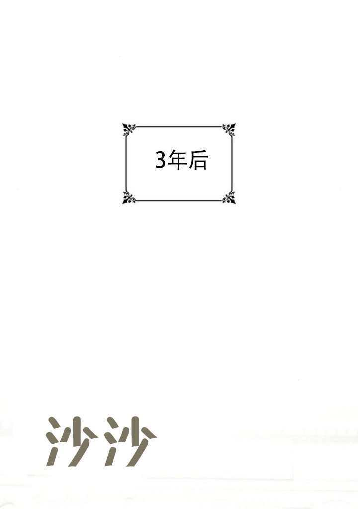 第186话 第131页