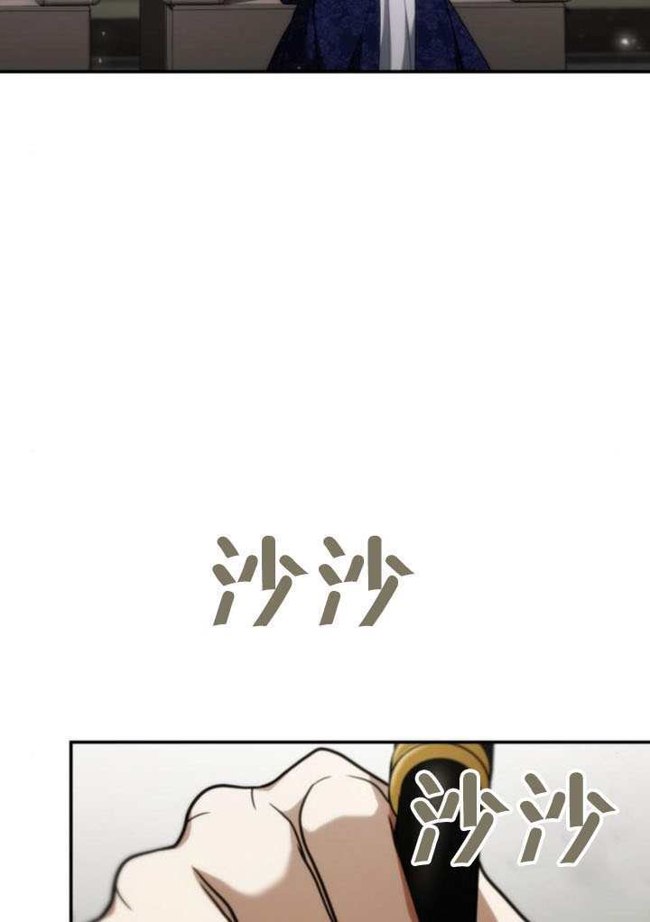 第186话 第133页