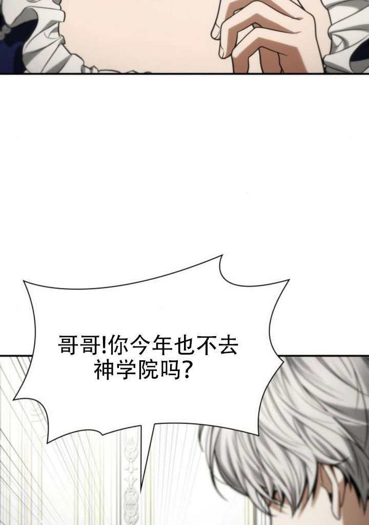 第186话 第136页