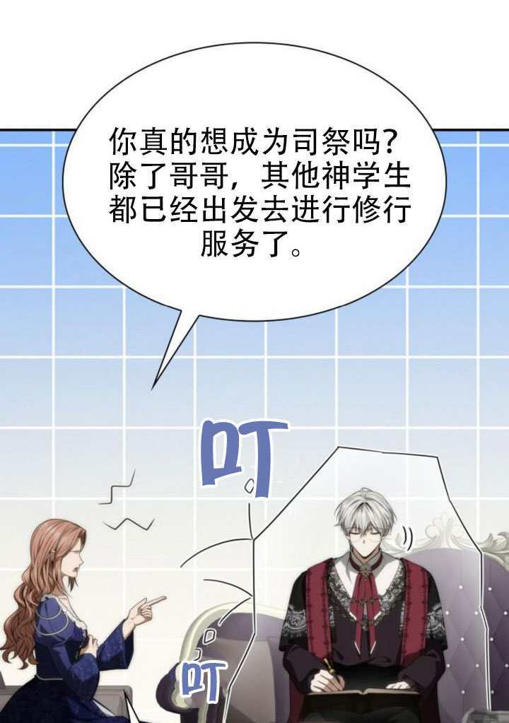 第186话 第142页