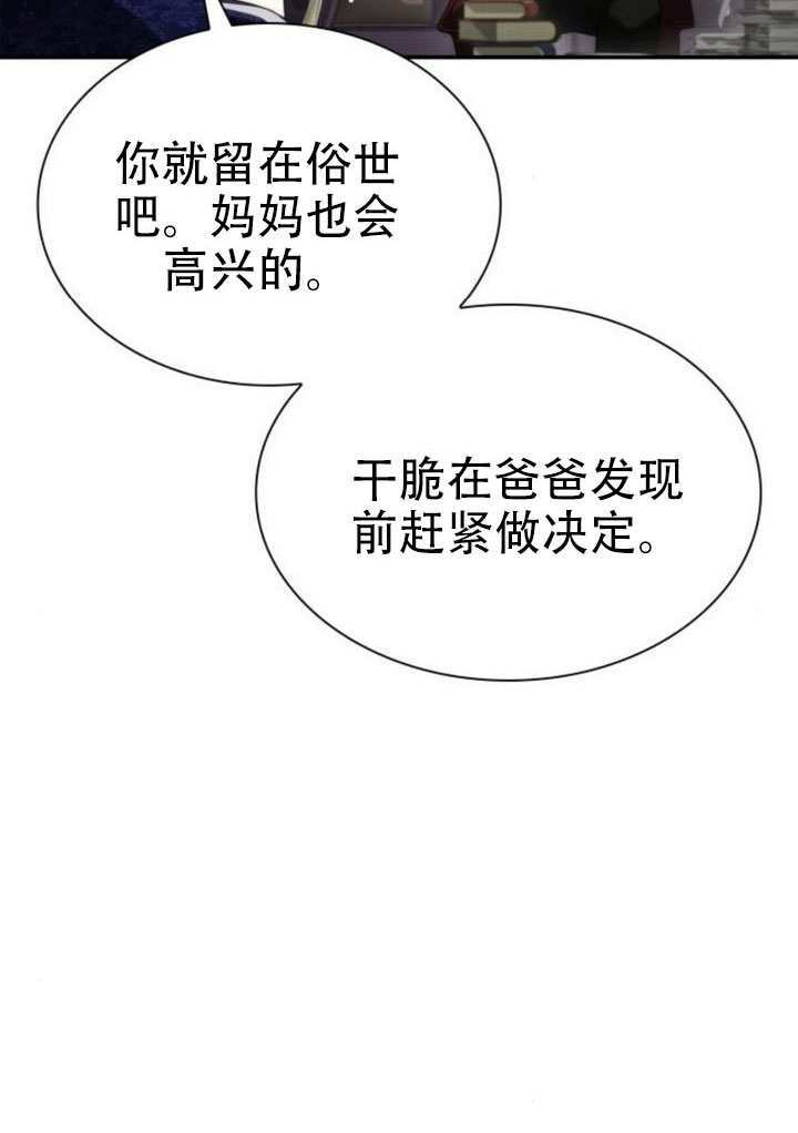 第186话 第143页