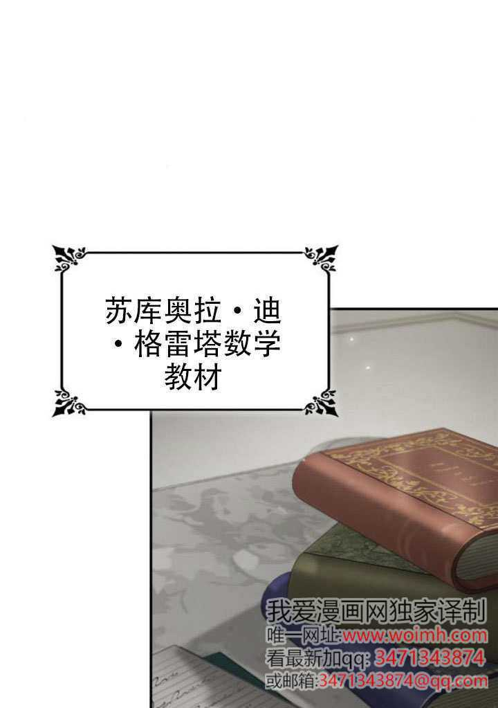 第186话 第145页