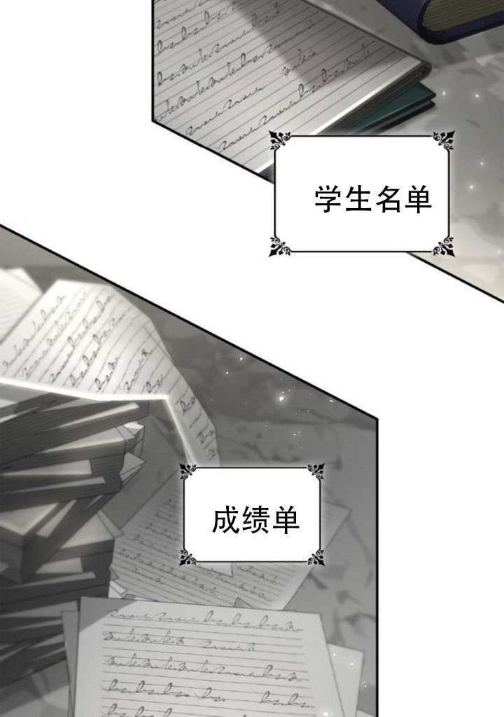 第186话 第146页