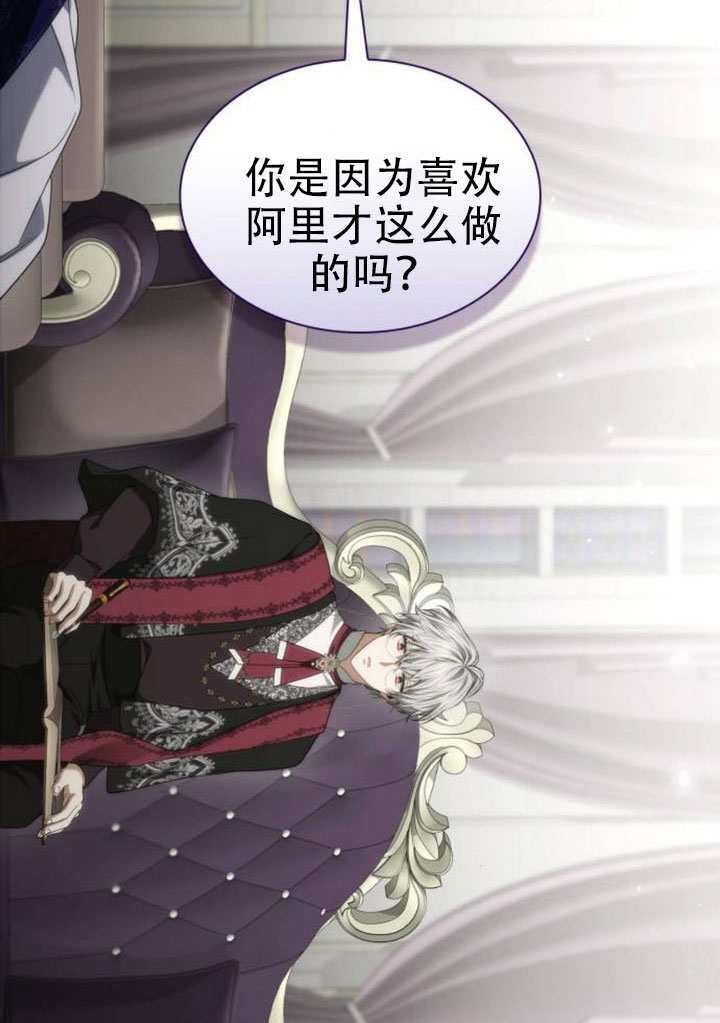 第186话 第149页