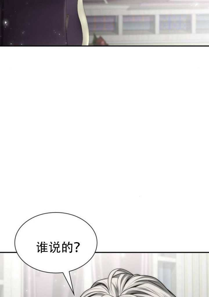 第186话 第150页