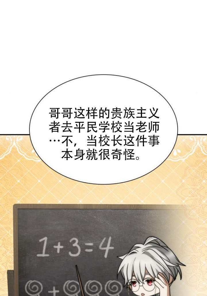 第186话 第152页