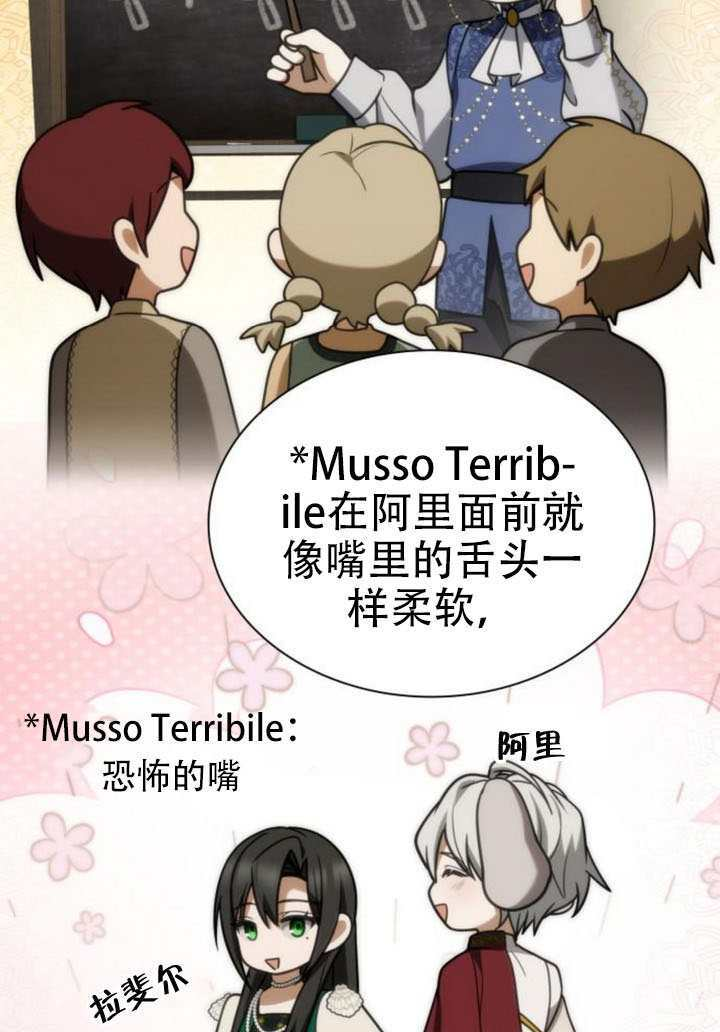 第186话 第153页