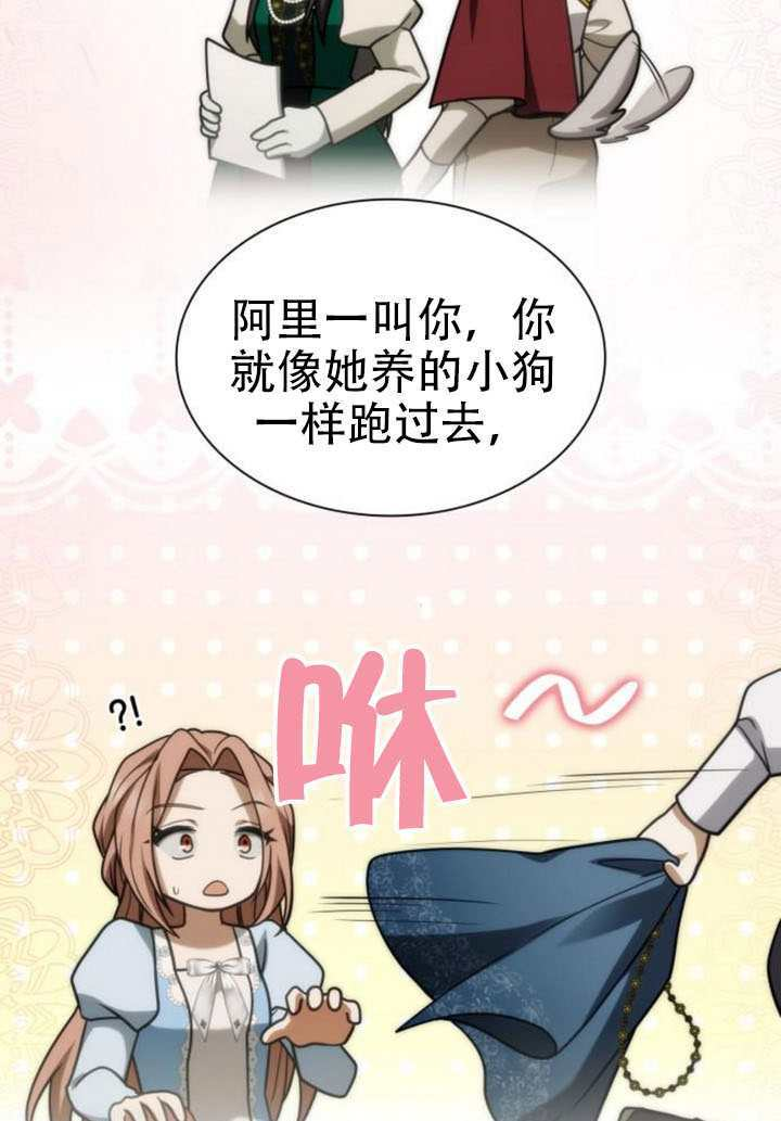 第186话 第154页