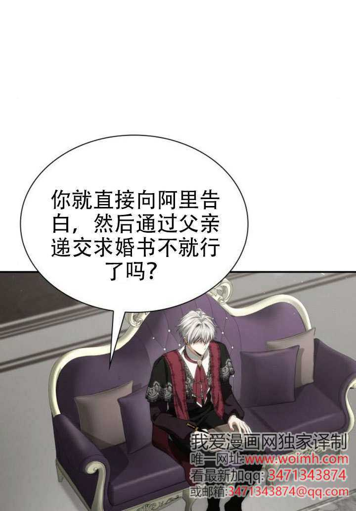 第186话 第157页