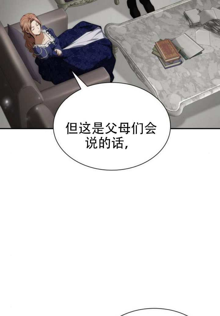 第186话 第158页