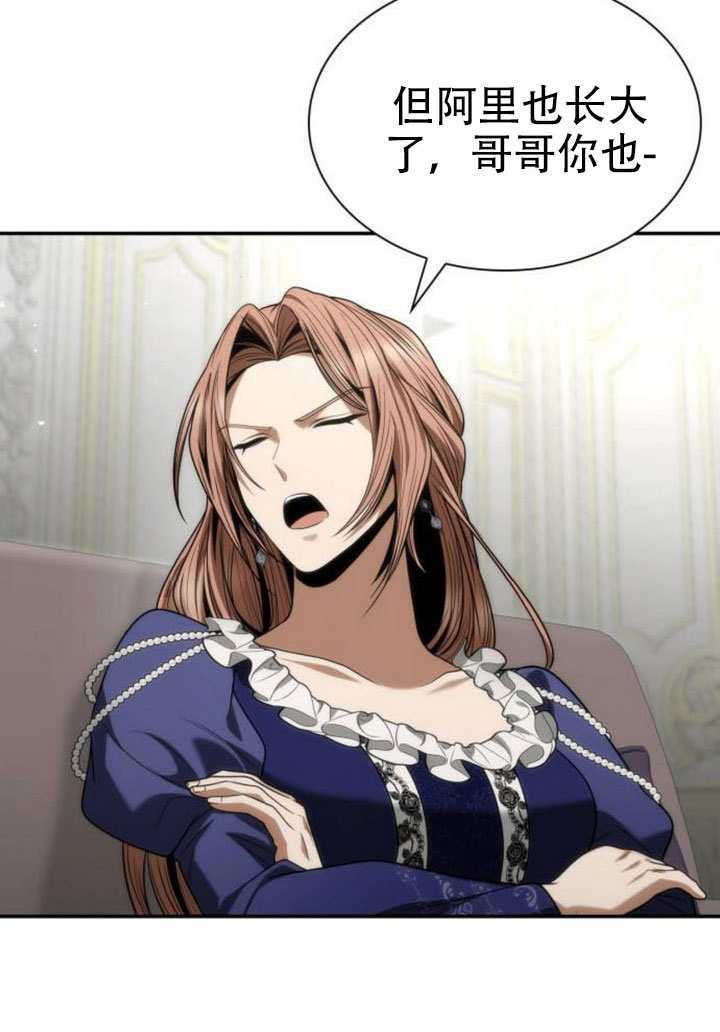 第186话 第159页