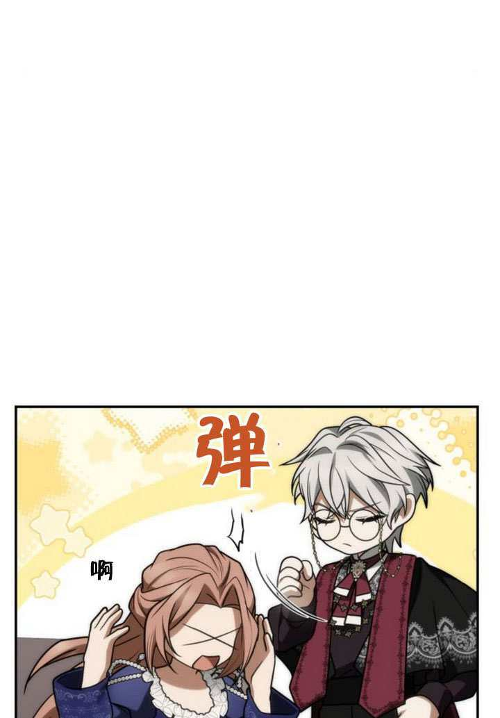 第186话 第160页