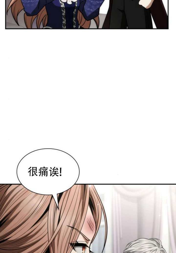 第186话 第161页