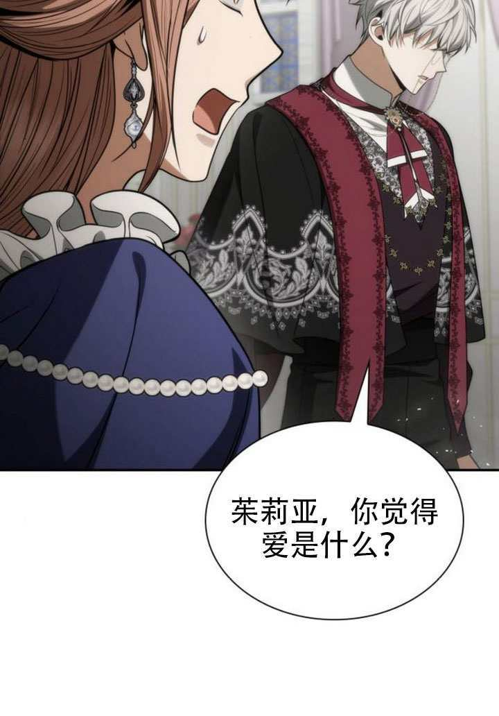 第186话 第162页