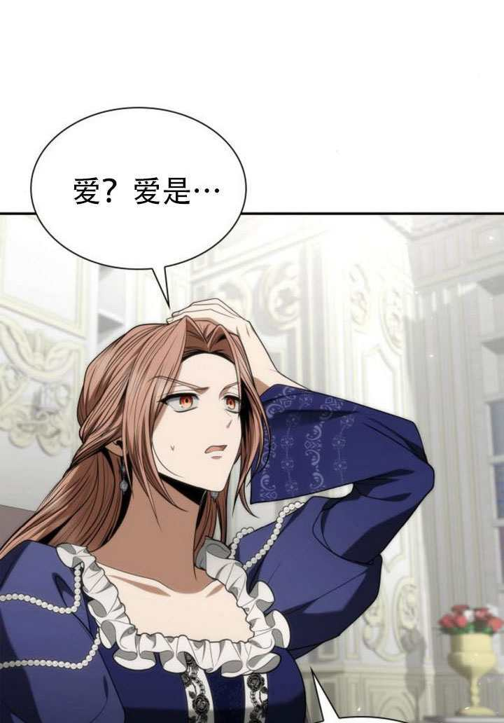 第186话 第163页