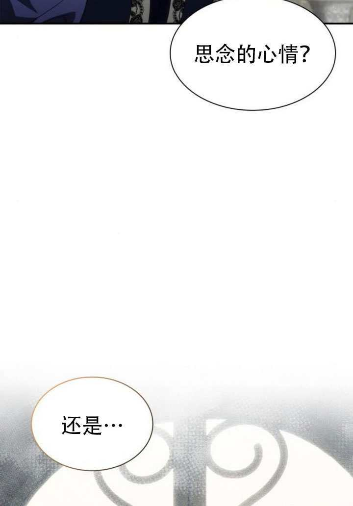 第186话 第164页