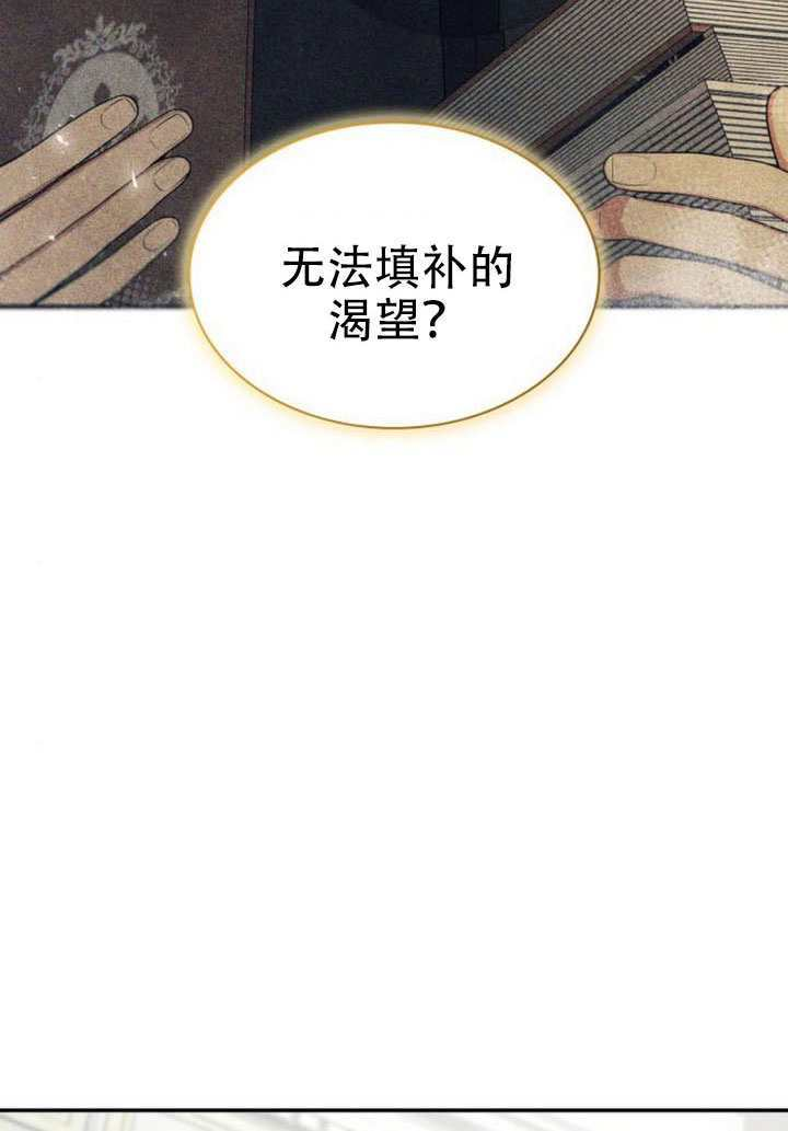 第186话 第166页