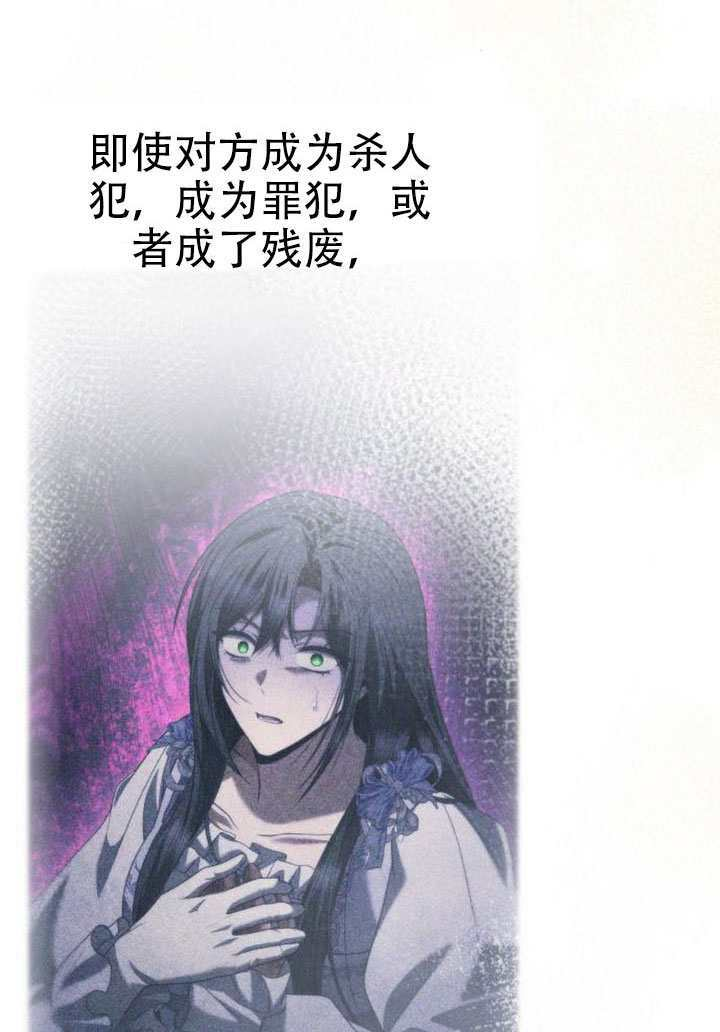 第186话 第170页