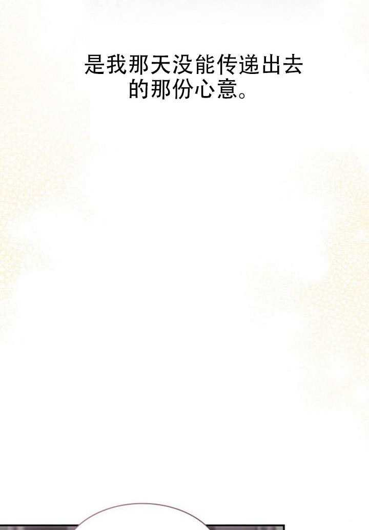 第186话 第173页