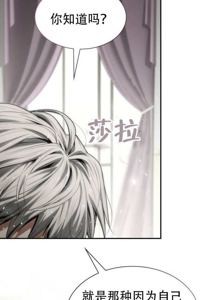 第186话 第174页