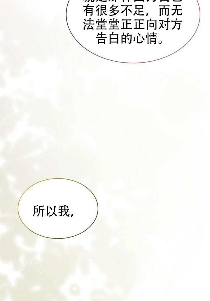 第186话 第175页
