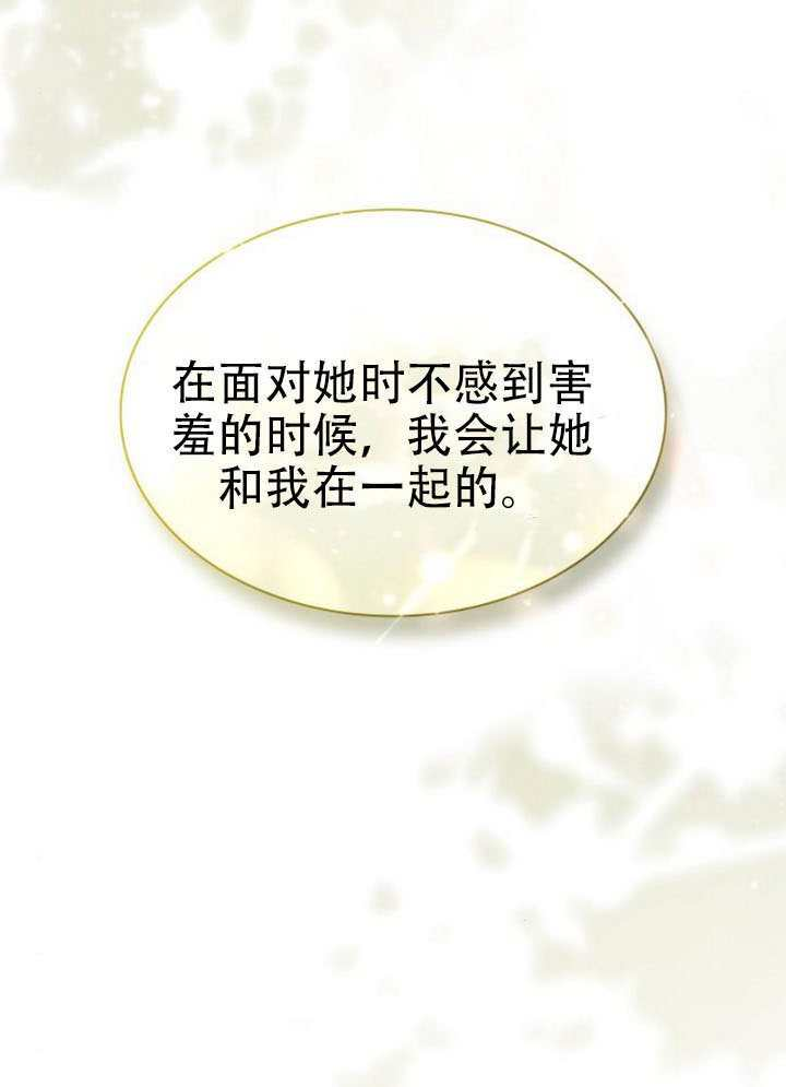 第186话 第176页
