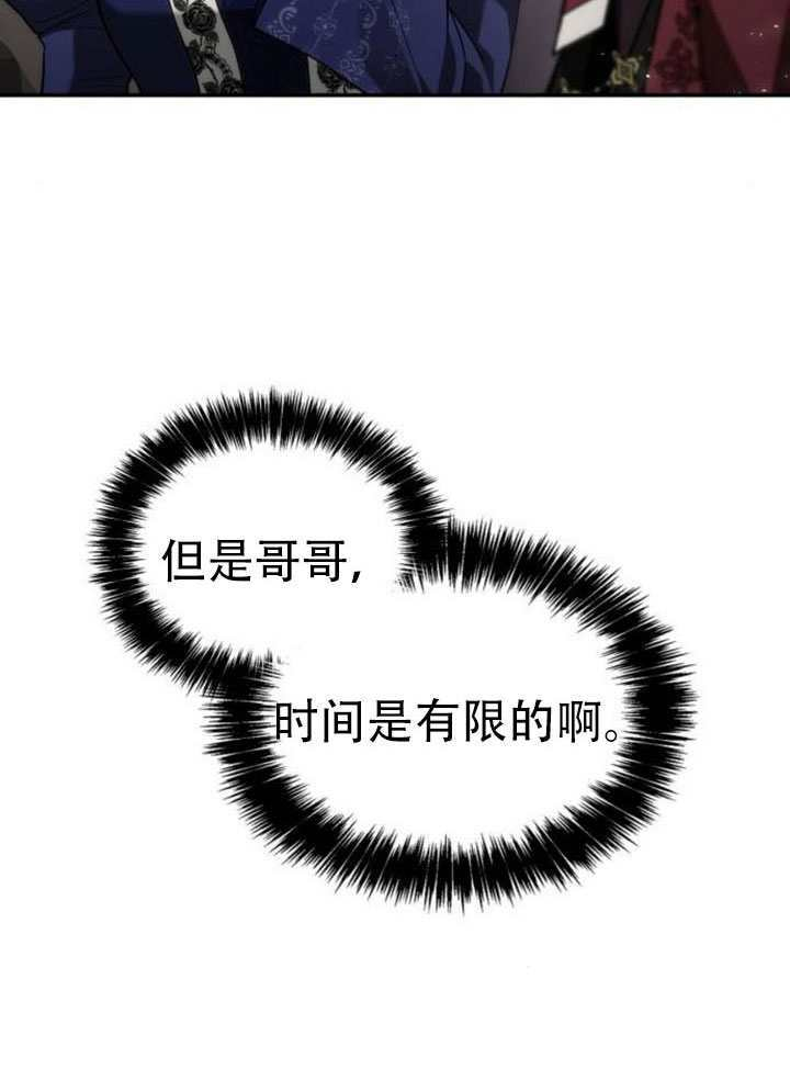 第186话 第181页