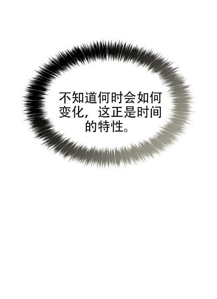 第186话 第182页