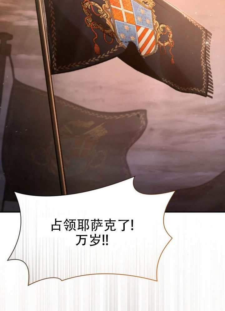 第186话 第185页