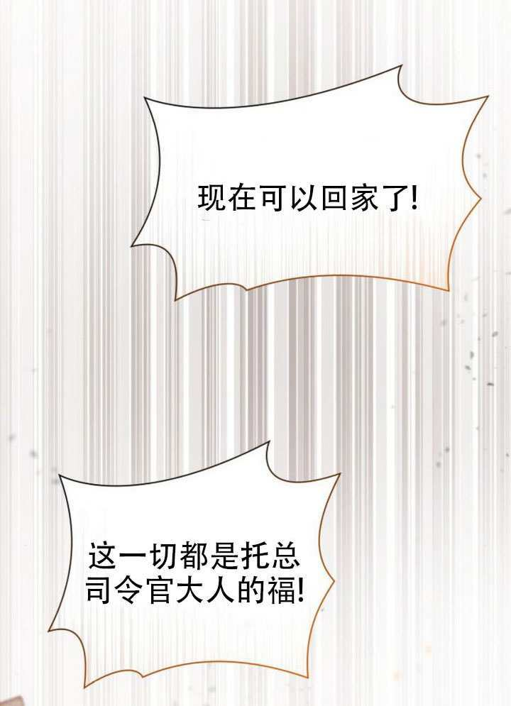 第186话 第186页