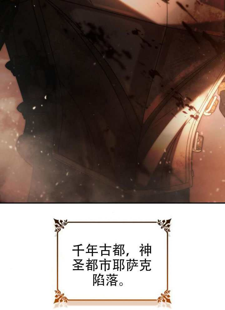 第186话 第189页