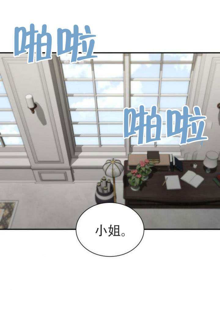 第187话 第1页