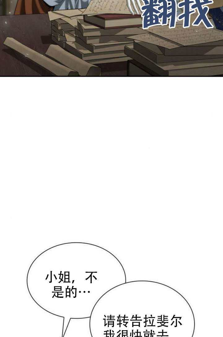 第187话 第3页