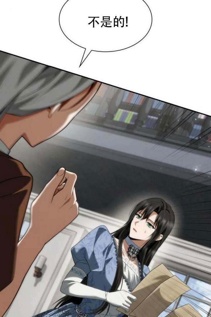 第187话 第5页