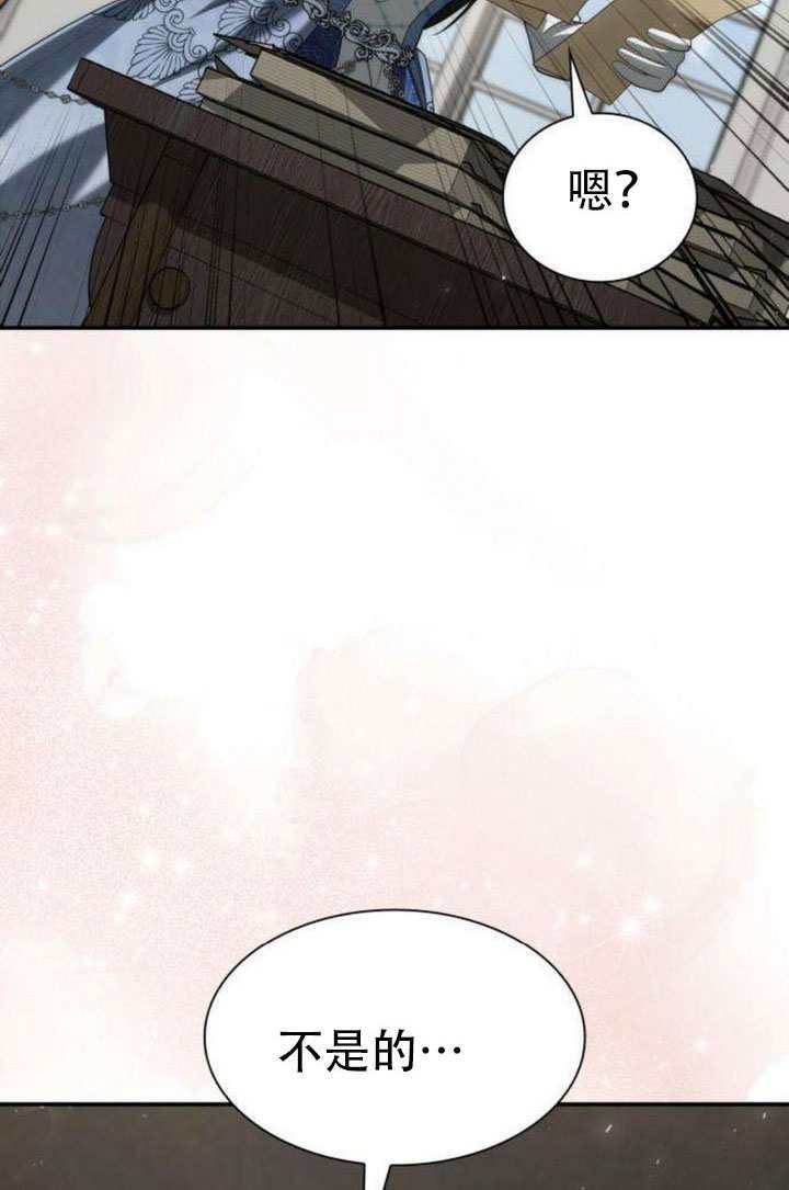 第187话 第6页
