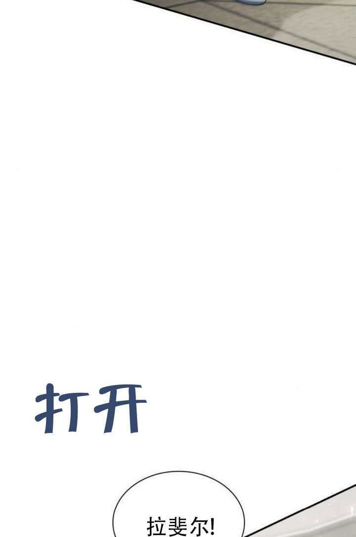 第187话 第11页