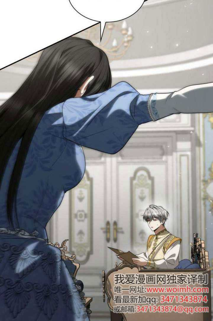 第187话 第12页