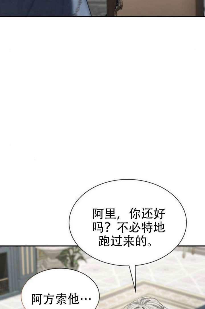 第187话 第13页