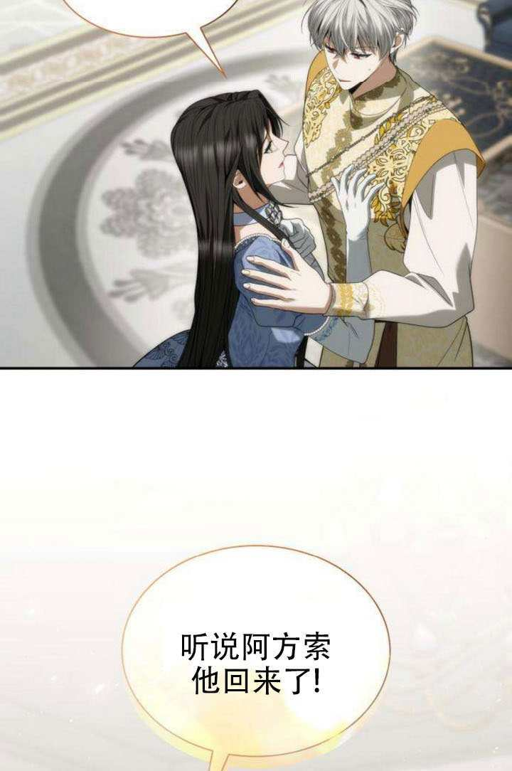第187话 第14页