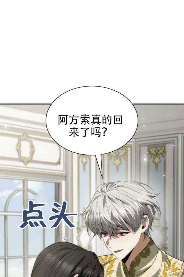 第187话 第20页