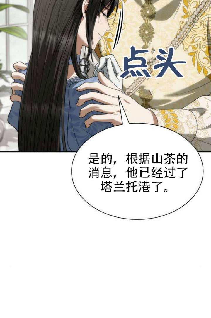 第187话 第21页