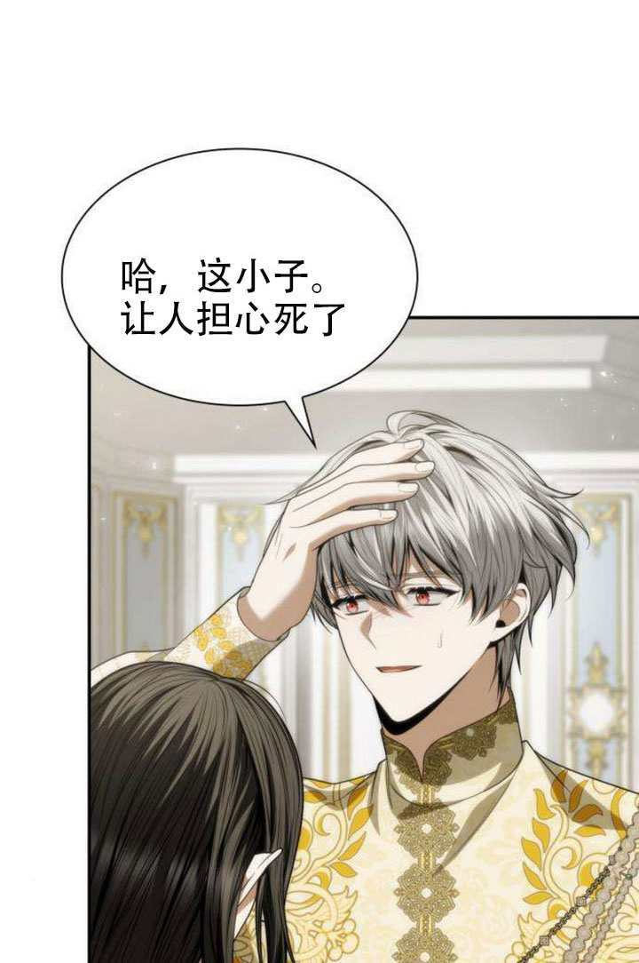 第187话 第22页