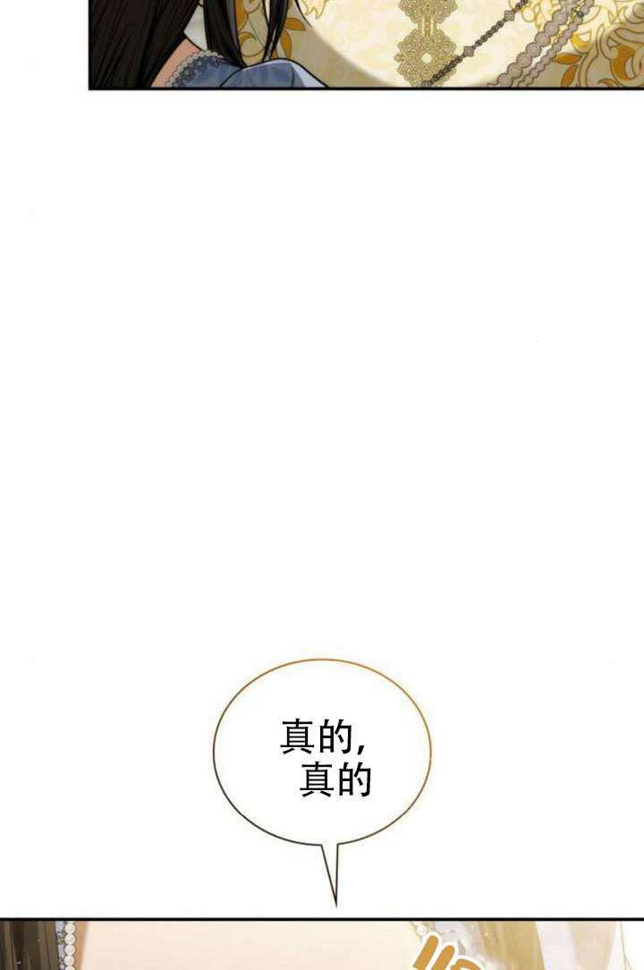 第187话 第23页