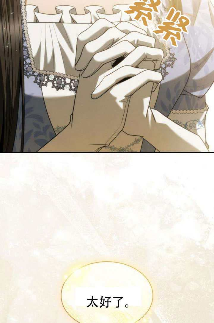 第187话 第24页