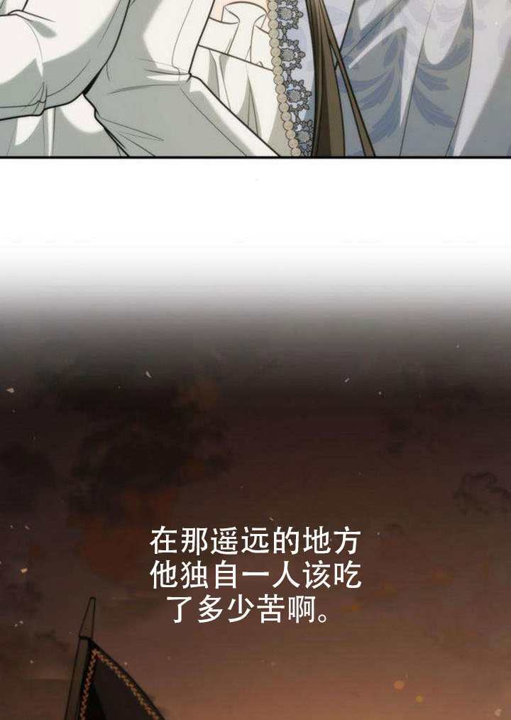 第187话 第26页