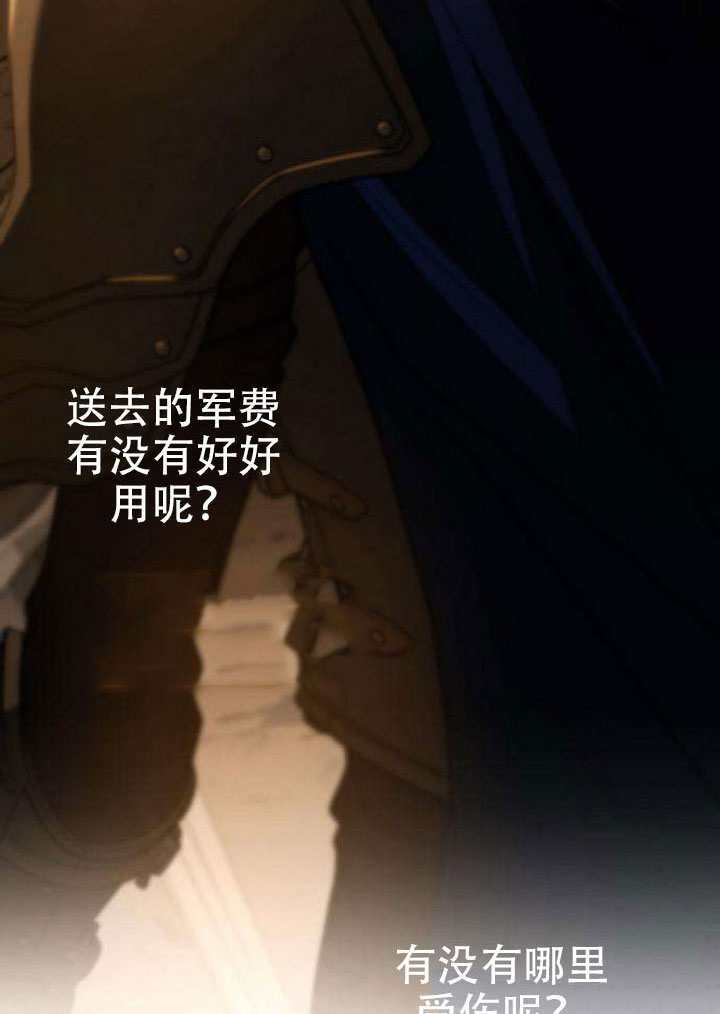 第187话 第28页