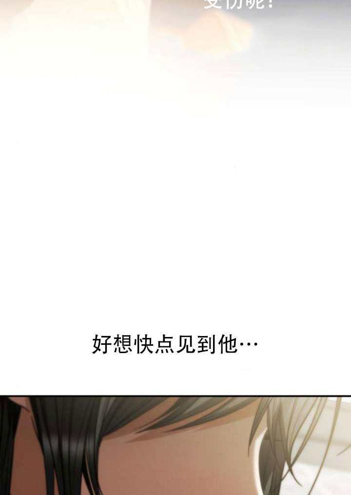 第187话 第29页