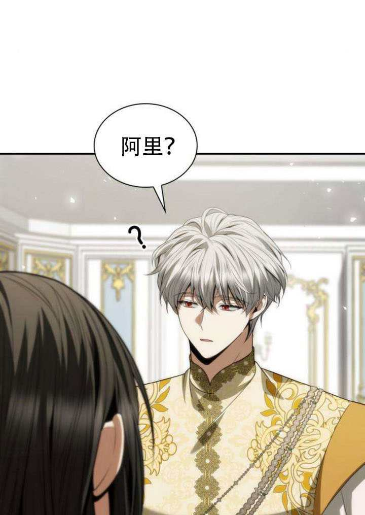 第187话 第31页