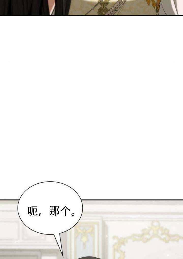 第187话 第32页
