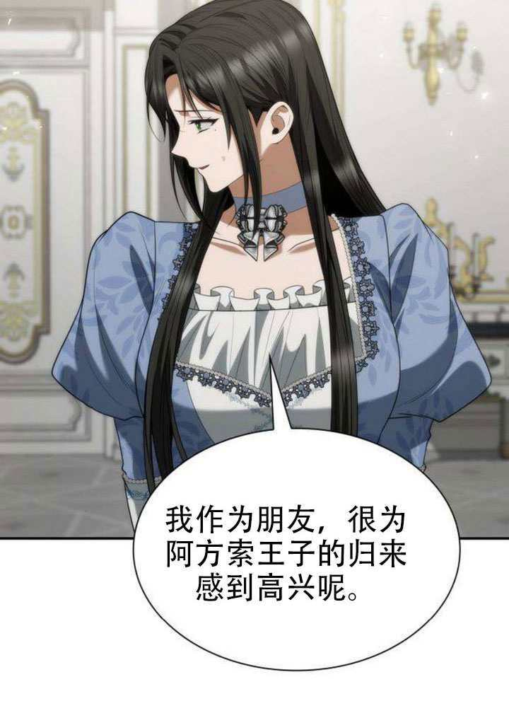 第187话 第33页
